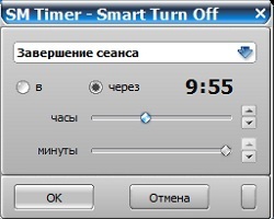 Cum se pune un timer pe ferestrele de oprire a calculatorului 7