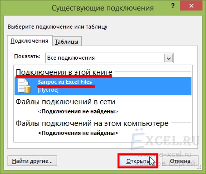 Cum se construiește un tabel rezumativ pentru mai multe tablouri (coli)