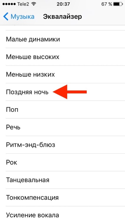 Cum de a crește volumul de orice iPhone peste maxim, fără jailbroken