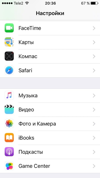 Cum de a crește volumul de orice iPhone peste maxim, fără jailbroken