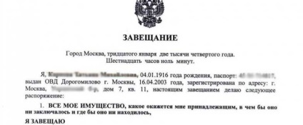 Cum să executați în mod corespunzător o voință, astfel încât să nu fie contestată - puncte importante