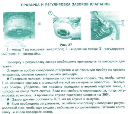 Hogyan készítsek egy kormánykereket egy motoblokkhoz saját kezével, információval, 2017 évvel