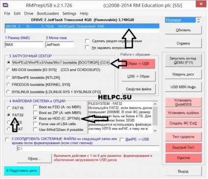 Cum se face o unitate flash USB bootabilă - primul ajutor pentru computer