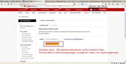 Cum să faceți o comandă în site - Magazine online chinezești (arhivă)