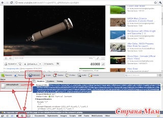 Cum se descarcă orice video (în Google Chrome) - ajutor și doar vorbi despre computere în general - țara