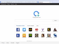 Hogyan távolítsuk el az omiga plus-t teljesen kézzel a PC-ről remove search (omiga) Hogyan távolítsuk el az omiga plót teljesen kézzel a PC-ről eltávolítás keresés