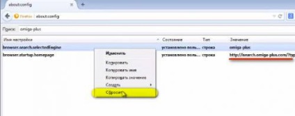 Hogyan távolítsuk el az omiga plus-t teljesen kézzel a PC-ről remove search (omiga) Hogyan távolítsuk el az omiga plót teljesen kézzel a PC-ről eltávolítás keresés
