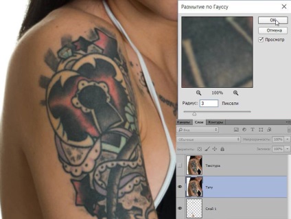Cum să eliminați un tatuaj pe o fotografie, tehnici utile pentru prelucrarea imaginilor fotografice