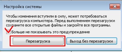 Hogyan lehet felgyorsítani a számítógépet - a legegyszerűbb módja