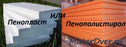 Як утеплити гаражні ворота своїми руками пінопластом