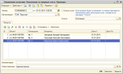 A programhoz hasonlóan - az operátorok жкх, тcж és жск - számlája a szolgáltatás képletének módosításához -