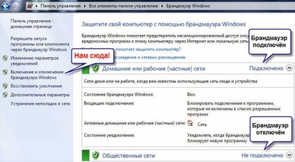 Hogyan védekezzen a wannacry vírustól?