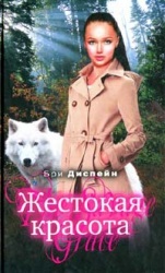 Каталог - l - онлайн бібліотека - скачати книги та аудіокниги безкоштовно без реєстрації