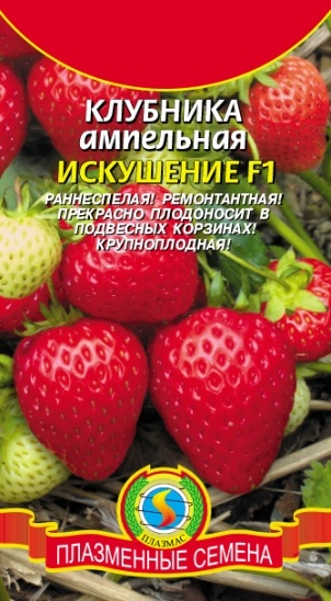 Căprioară de căpșuni f1, clasa 1001