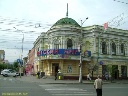 Krasnoyarsk (Rusia)