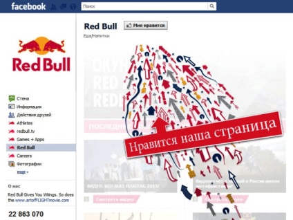 Krími elemző - facebook a vállalkozások számára, hogyan kell csinálni az oldal üdvözlő oldalán
