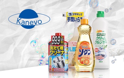Cumpărați spumă japoneză de curățare prin pulverizare pentru o baie kaneyo