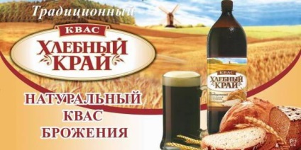 Descrierea și recenzii Kvass 