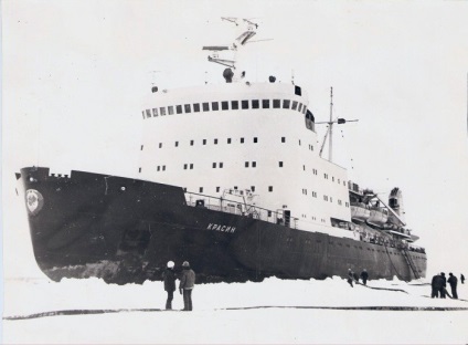 Icebreaker 