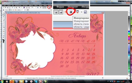 Eliminați cu ușurință și rapid fundalul alb inutil din calendarul din editorul grafic corel draw - fair