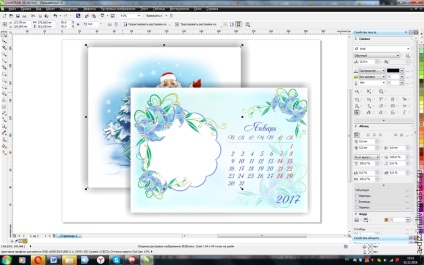 Eliminați cu ușurință și rapid fundalul alb inutil din calendarul din editorul grafic corel draw - fair