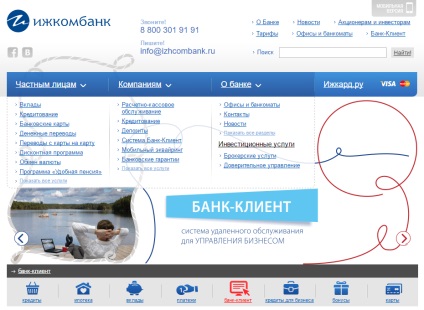 Biroul privat Izhkombank (Izhkard) intrare, înregistrare, site web oficial