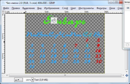 Materialele pentru raportul de căutare pe Internet №3 creează o carte de vizită în programul gimp