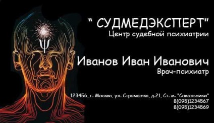 Материали за доклада в интернет - търсене №3 създават визитка в програмата GIMP