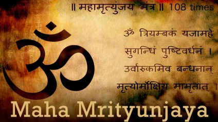 Srila Prabhupada Maha mantrája