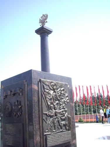 Memorial - victimelor fascismului - în valea Zmiev Va-na-donu)