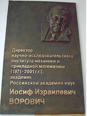 Memorial - victimelor fascismului - în valea Zmiev Va-na-donu)