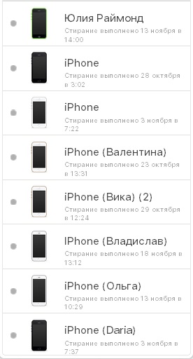 Наявність жертв визначається спеціальним скриптом »зловмисник розповів про заробіток сотень тисяч