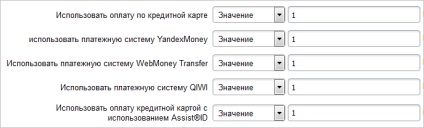 Configurarea sistemului de asistență pentru plăți