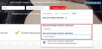 Stabilirea obiectivelor în baza de cunoștințe pentru platforma ke și googleanalytics