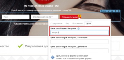 Stabilirea obiectivelor în baza de cunoștințe pentru platforma ke și googleanalytics