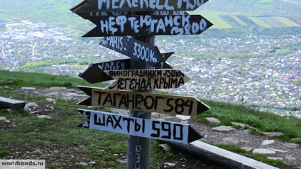 La vârful muntelui, Mashuk, drumurile păcii