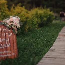 Delicate nunta rustică de dashi și fedi