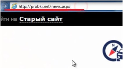 Actualizarea programului de discuții pe GPS-navigatorii auto (partea întâi)