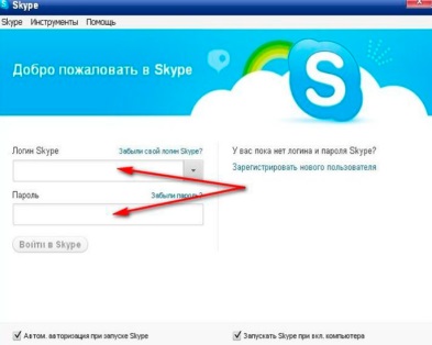 Skype - hogyan kell használni