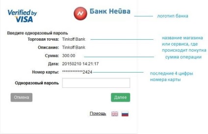 A bankkártya vízum kiadása Jekatyerinburgban