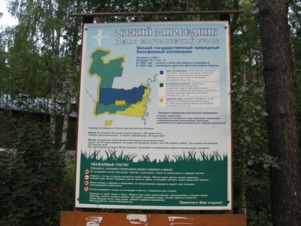 Rezervația Biosferei Oka Brykin Bor