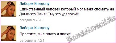 Oleg Miami a schimbat fotografia kate colisnichenko a fetei cu care Oleg a sărutat, a avut 2 știri