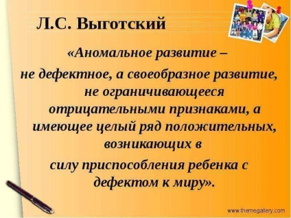 Principalele categorii de psihologie specială și pedagogie corectivă sunt caracteristicile lor scurte