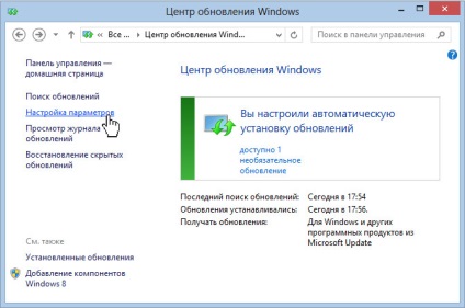 Dezactivați actualizările în Windows 8, optimizați ferestrele 7 și ferestrele 10