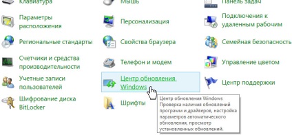 Dezactivați actualizările în Windows 8, optimizați ferestrele 7 și ferestrele 10