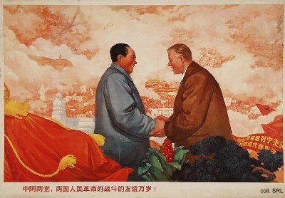 Relațiile dintre China și Albania (Tatiana Butorina)