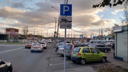 Parcare pentru tsaritsyno și eroii locali