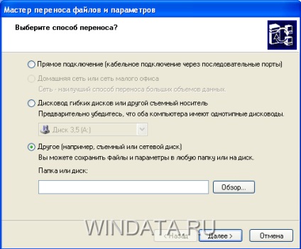 Reinstalați fișierul xp de fișiere și transferul de setări, enciclopedia Windows