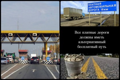 Taxele de drum în Rusia - ce trebuie să țineți cont de un camioner atunci când planificați un traseu