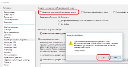 Защо Adobe Reader XI не се отваря на PDF-файлове и как да го оправя, бялата прозорците